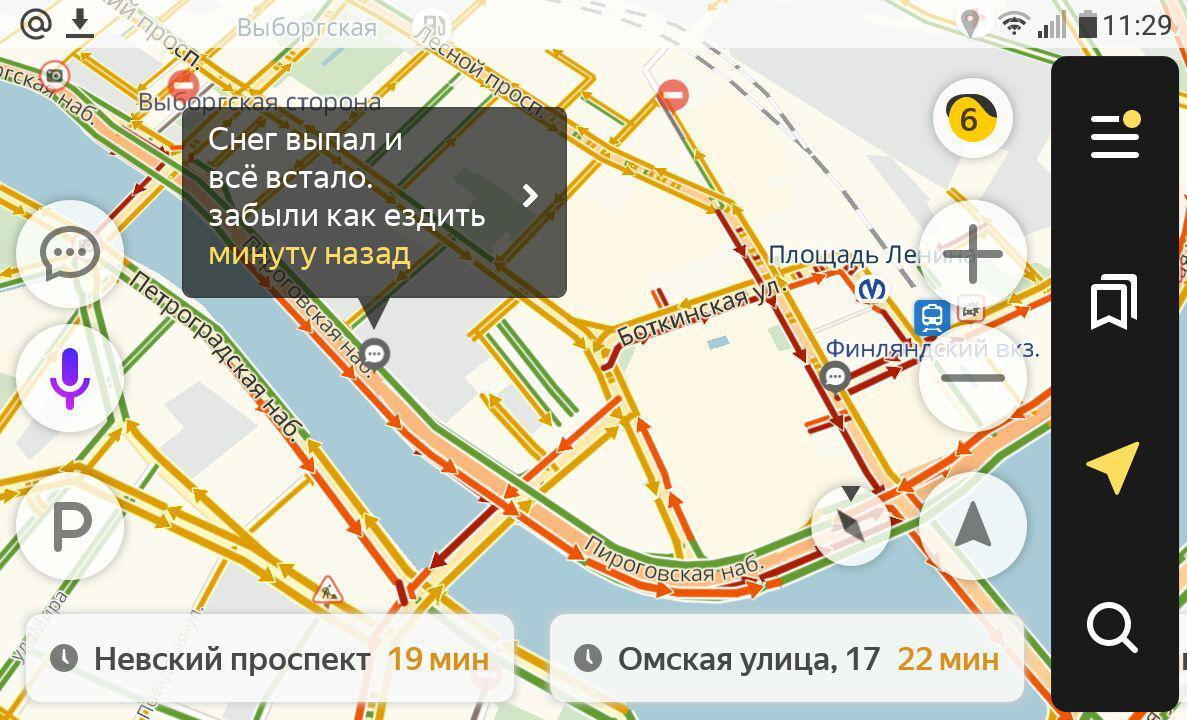 Скриншот «Яндекс.Навигатора»